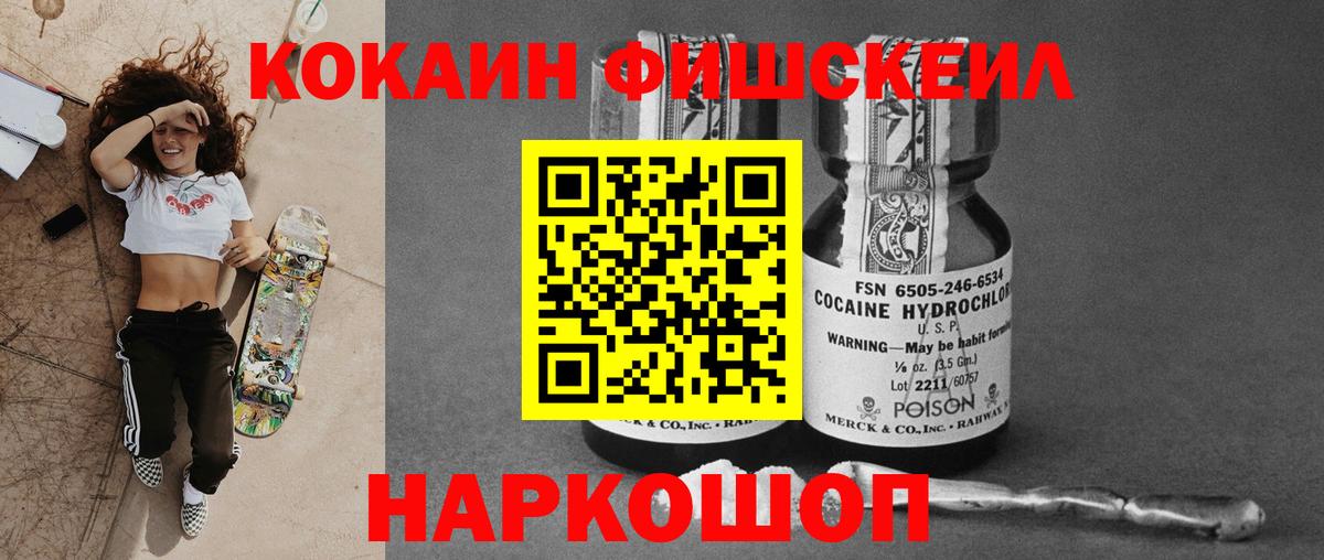 Кокаин 99% Кольчугино