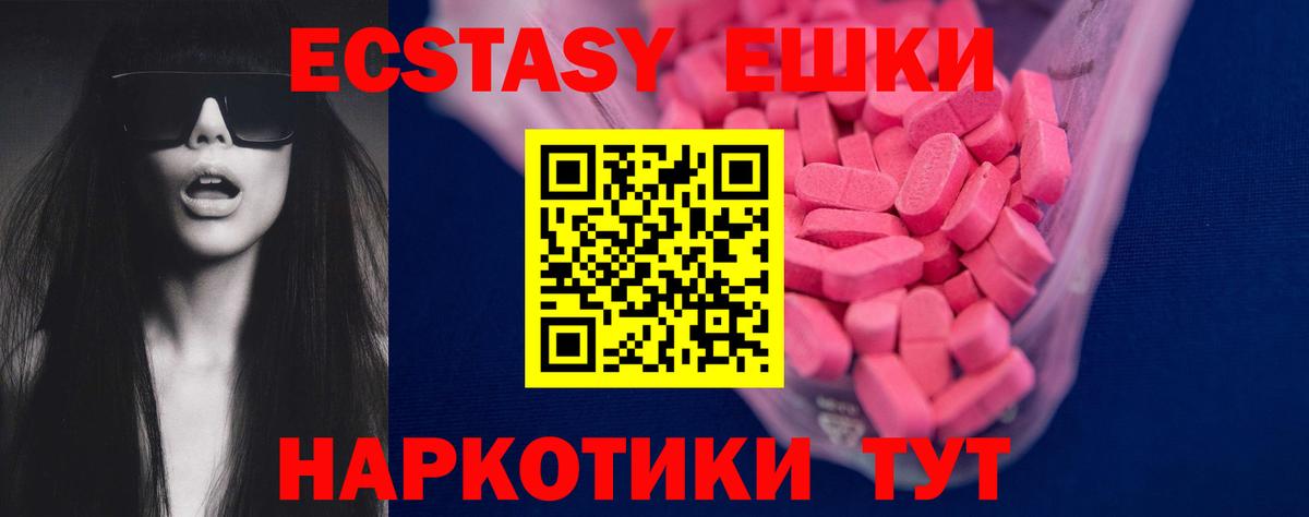 Кольчугино  OMG рабочий сайт  Вход с VPN  Ecstasy бентли  ЭКСТАЗИ Дубай 