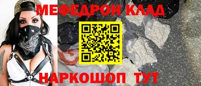 MESCALINE Михайловка