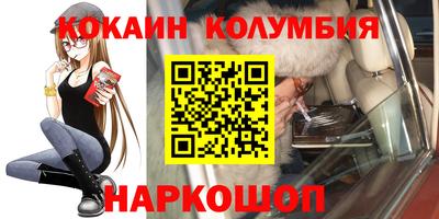 MESCALINE Михайловка