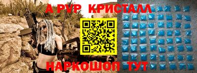 MESCALINE Михайловка