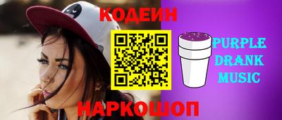 MESCALINE Михайловка