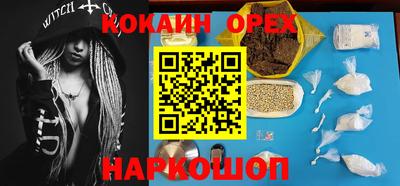 MESCALINE Михайловка