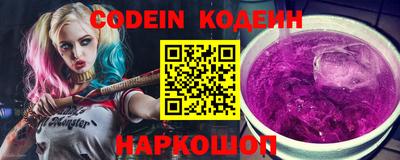 MESCALINE Михайловка