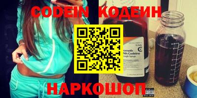 кокаин Мирный