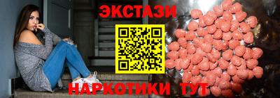 MESCALINE Михайловка