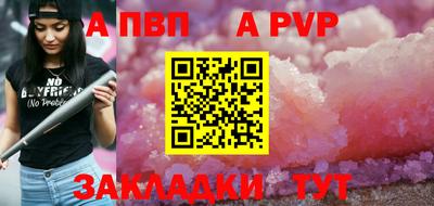 кокаин Мирный
