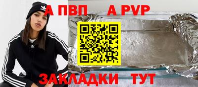 кокаин Мирный