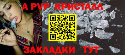 кокаин Мирный