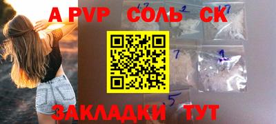 дурь Михайловск