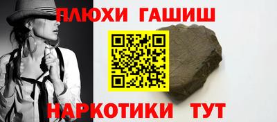 кокаин Мирный