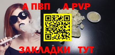 кокаин Мирный