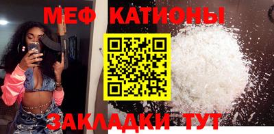 MESCALINE Михайловка