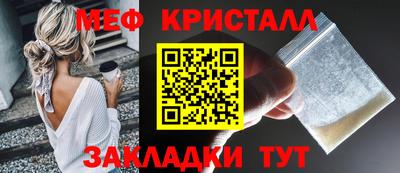 кокаин Мирный