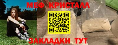 mix Набережные Челны