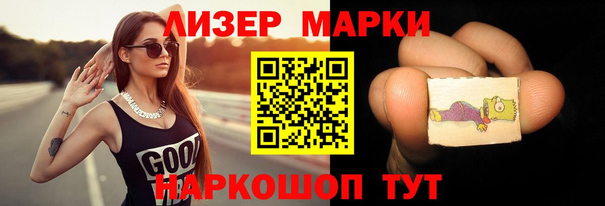 ЛСД экстази ecstasy Кольчугино