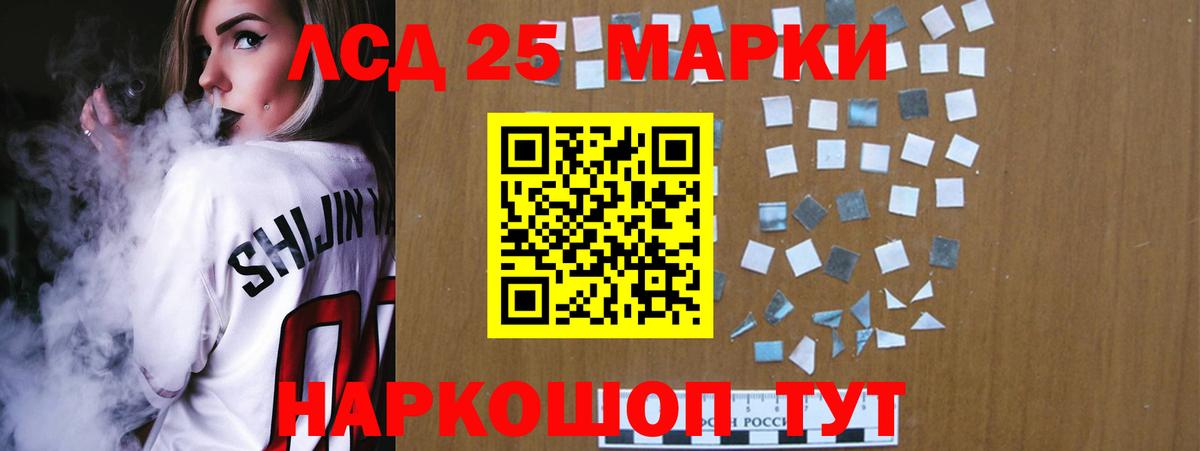 Кольчугино  Лсд 25 экстази ecstasy  mega ТОР  Вход с VPN  LSD-25 экстази ecstasy 