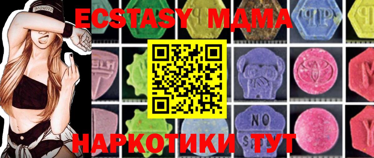 Cocaine  Кольчугино  Марихуана  Вход с VPN  ГАШ  МЕФ   КОКАИН 