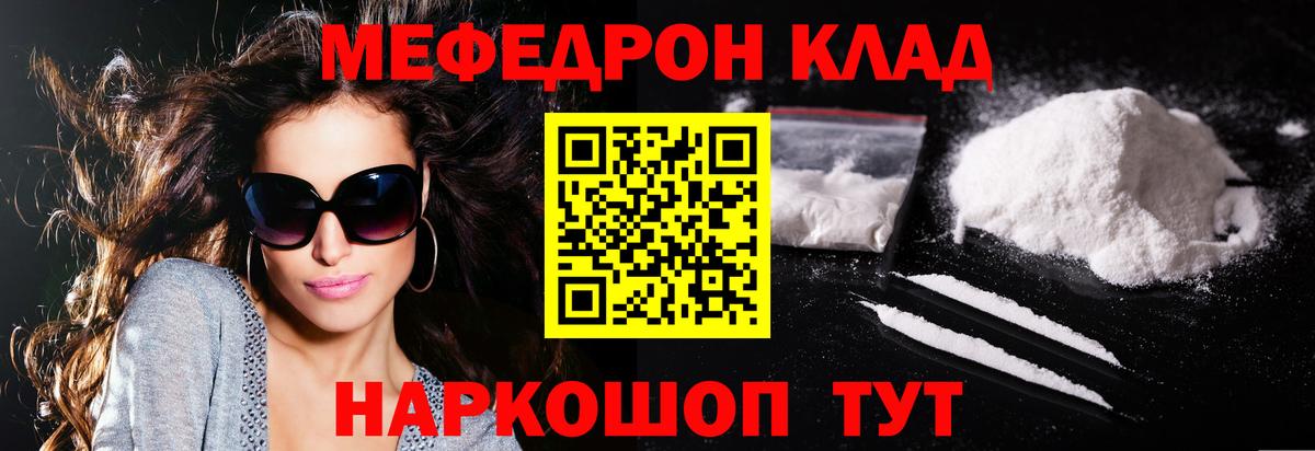МЕФ кристаллы Кольчугино