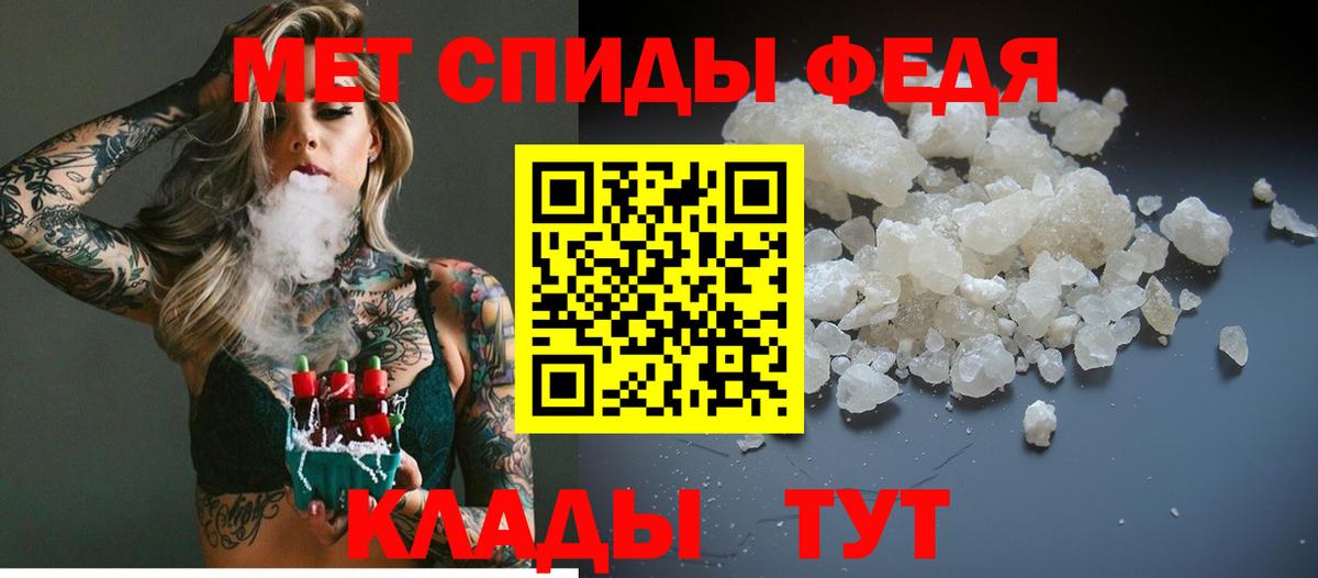 Кольчугино  Первитин кристалл  Вход с VPN 