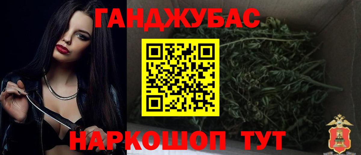 МАРИХУАНА VHQ  Вход с VPN  Кольчугино  Шишки марихуана White Widow 